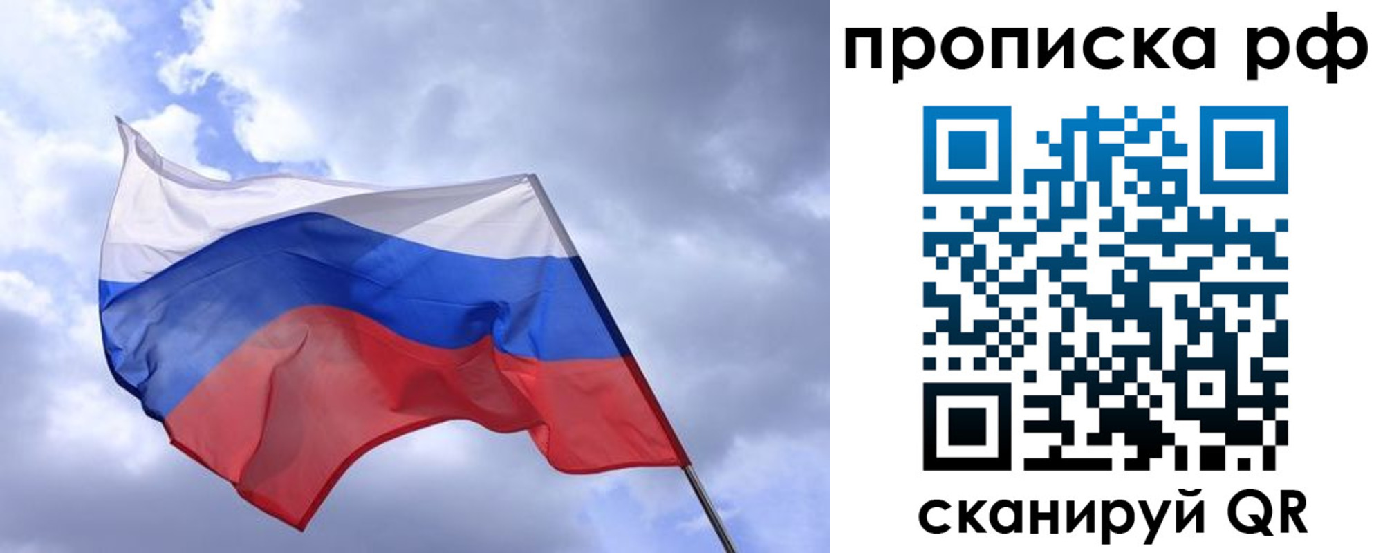 пропишу в квартире в Чудово