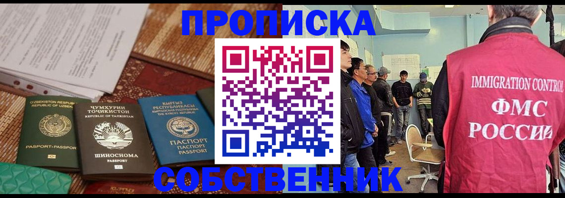 регистрация в Чудово